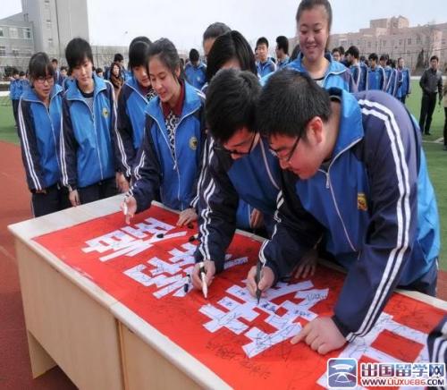 高三学生学习计划（1）