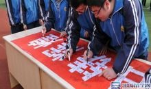 高三学生学习计划（一）