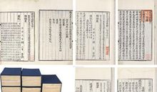 资治通鉴第二百九十卷