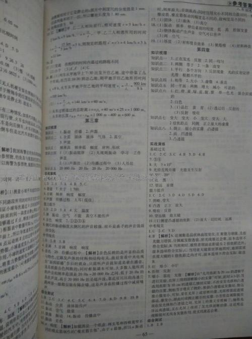 高中最终审查计划（2）