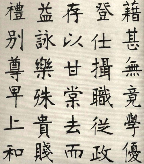 看雨2_400字