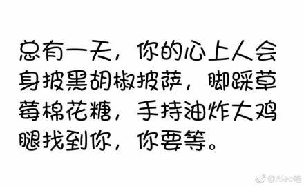 冷宫公主：我要你_650字