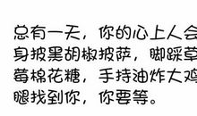 冷宫王妃:我要你_650字