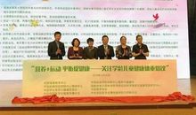 做个健康的少年_350字