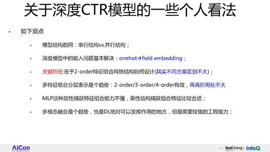 伟大英雄年表