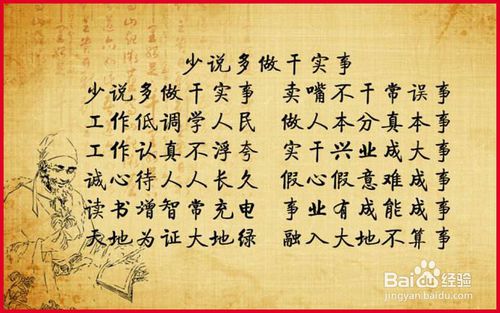 做一个诚实的人_900字