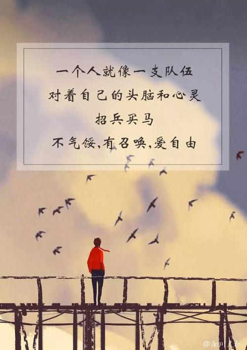 跟随灵魂的呼唤_800话