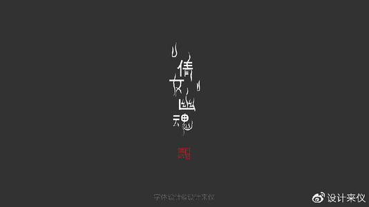 魔鬼在天使城_1000字