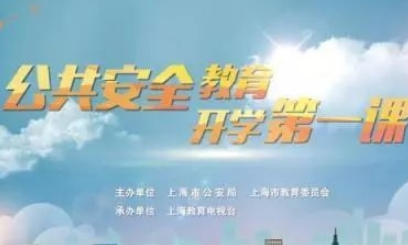 [微型写作]开学第一天学到的内容_200个单词