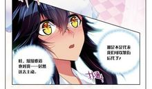 【快穿】不做炮灰_2000字