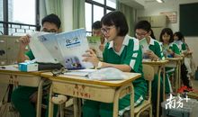 高三学生学习计划（二）