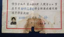 第六十三篇 缪刺论