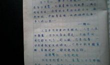 【微作文】开学第一天_100字