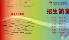 个人新学期学习计划书精选（一）