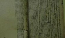 第七十篇 五常致大论