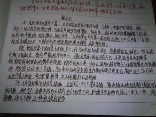 关于初中生活的构成：痛苦的初中生活_700字