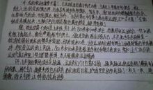 关于初中生活的作文：痛苦的初中生活_700字