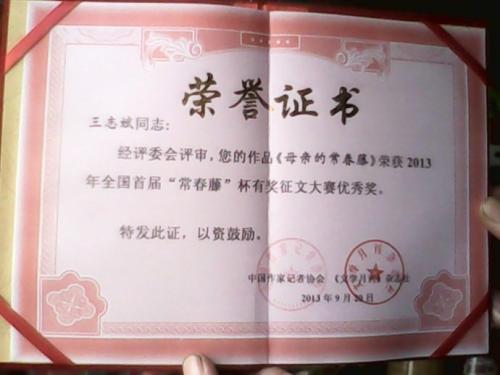 [2013夏季随笔]依然繁荣_1200个单词