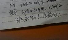 初一期末复习计划书汇编（一）