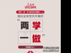 2018年第二学期一项学习计划（2）