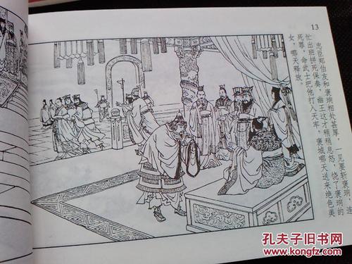 历史典故：挖掘地面看母亲_800字