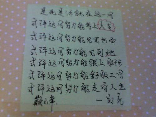 【微型作文】开学_150字