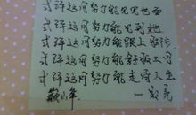 【微作文】开学了_150字