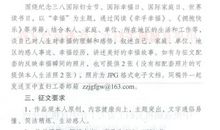 [2013暑期征文]选择——读《说岳全传》有感_800字