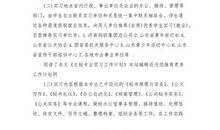 实习计划怎么写范文（二）