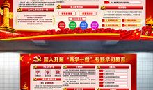 2018年支部两学一做学习计划（一）