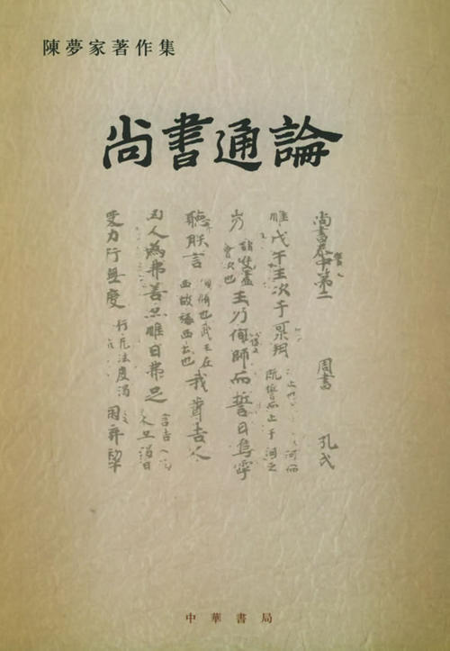 第59章