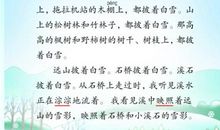 描写城乡的优美段落_800字