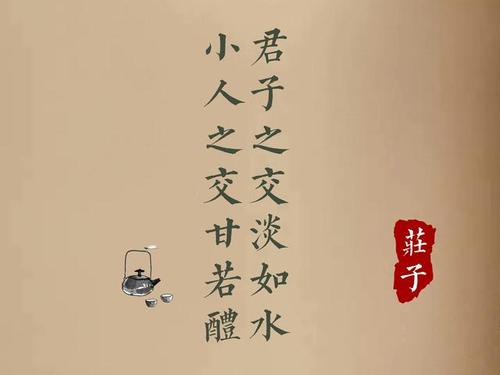 轻如水_800字