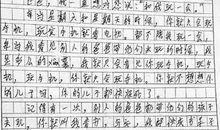 【微作文】爸爸的爱_200字