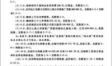 出纳实习计划格式范文（三）