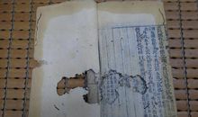 第五十六篇 皮部论