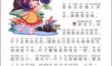 【微作文】我来了!_150字