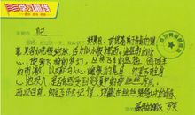 [2013暑期征文]“鬼”啊！_700字