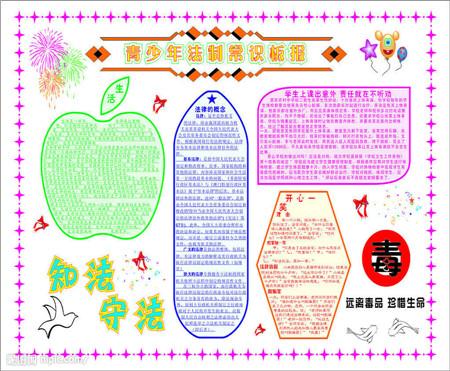 [2013夏季随笔]好书随我成长600字