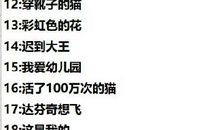 [2013暑期征文]人容易跌倒在平地上——《读跌倒在平地上》有感_650字