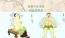 第五十七篇 经络论