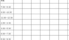 个人假期学习计划样本参考（三）