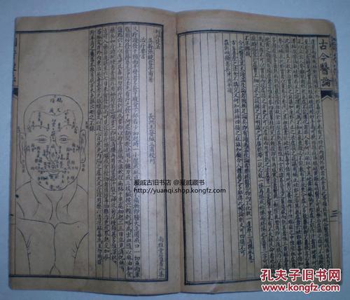 第53章暗杀