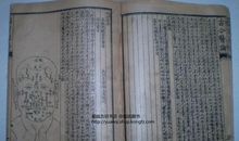 第五十三篇 刺志论