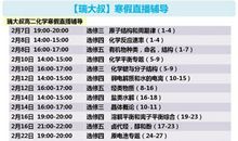 个人假期学习计划样本参考（一）