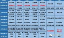 新学期学习计划范文精选（三）