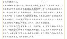 铁矿工人入党申请书怎么写