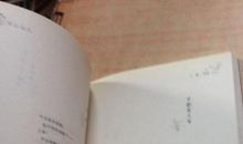 [2013暑期征文]我读《繁星·春水》_1000字