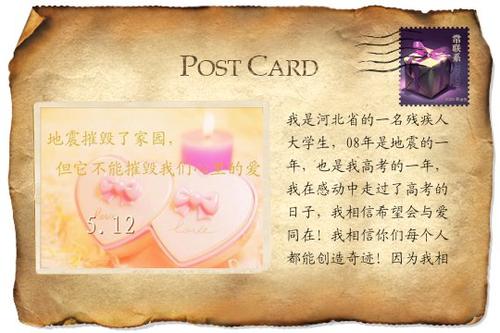 给同学的信_750字