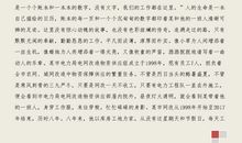 电力工人入党申请书怎么写